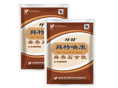 j9九游国际真人喘康(麻杏石甘散)