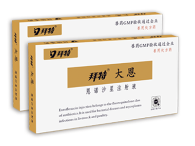 j9九游国际真人大恩10ml（恩诺沙星注射液）