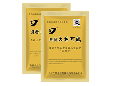j9九游国际真人大林可威（盐酸大观霉素盐酸林可霉素可溶性粉）