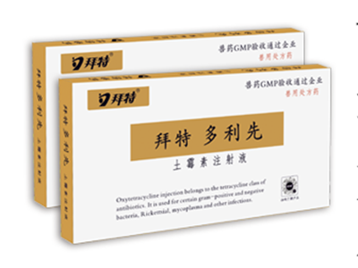 j9九游国际真人多利先（土霉素注射液）