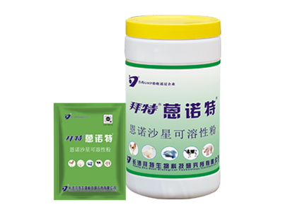 j9九游国际真人蒽诺特（恩诺沙星可溶性粉）