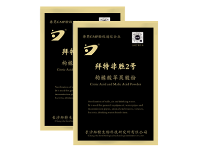 j9九游国际真人非胜2号(枸橼酸苹果酸粉)