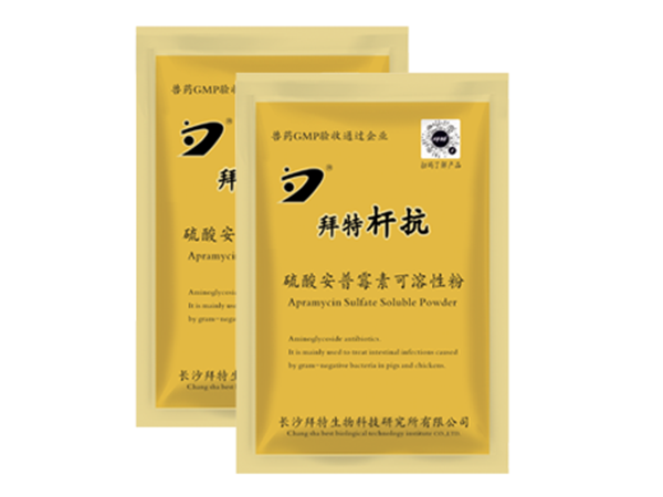 j9九游国际真人杆抗（硫酸安普霉素可溶性粉）