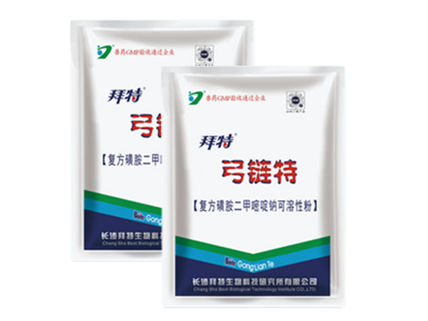 j9九游国际真人弓链特（复方磺胺二甲嘧啶钠可溶性粉）
