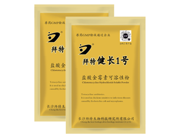 j9九游国际真人健长1号（盐酸金霉素可溶性粉）