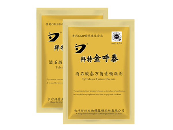 j9九游国际真人金呼泰（酒石酸泰万菌素预混剂）