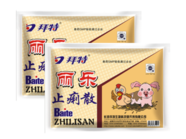 j9九游国际真人丽乐(止痢散)