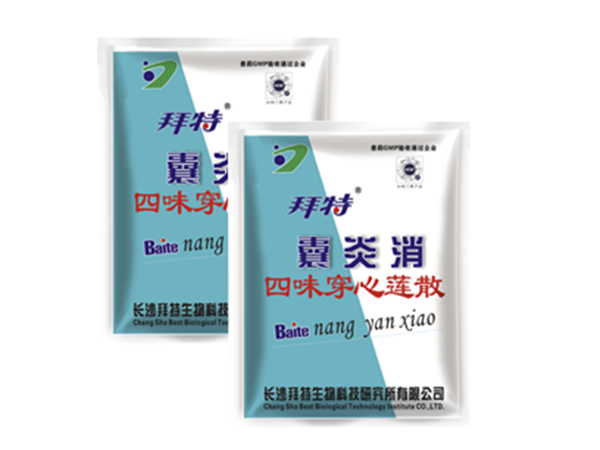 j9九游国际真人囊炎消(四味穿心莲散)100g