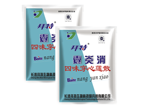  j9九游国际真人囊炎消(四味穿心莲散)1000g