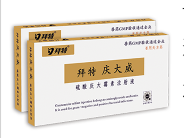 j9九游国际真人庆大威（硫酸庆大霉素注射液）