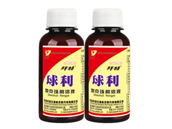  j9九游国际真人球利(地克珠利溶液)