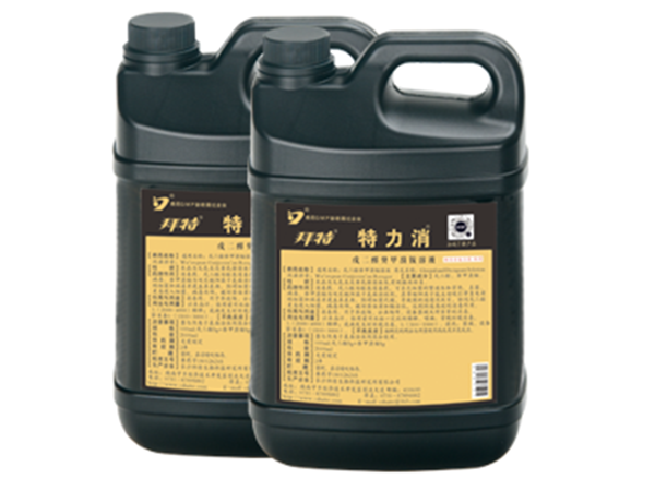 j9九游国际真人特力消(戊二醛癸甲溴铵溶液)2000ml