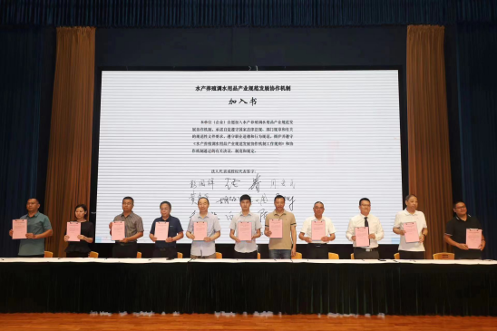 长沙j9九游国际真人生物科技研究所有限公司,动物用注射药,长沙动物用口服液,j9九游国际真人水产药,微生态制剂,动物用粉散剂,j9九游国际真人生物科技